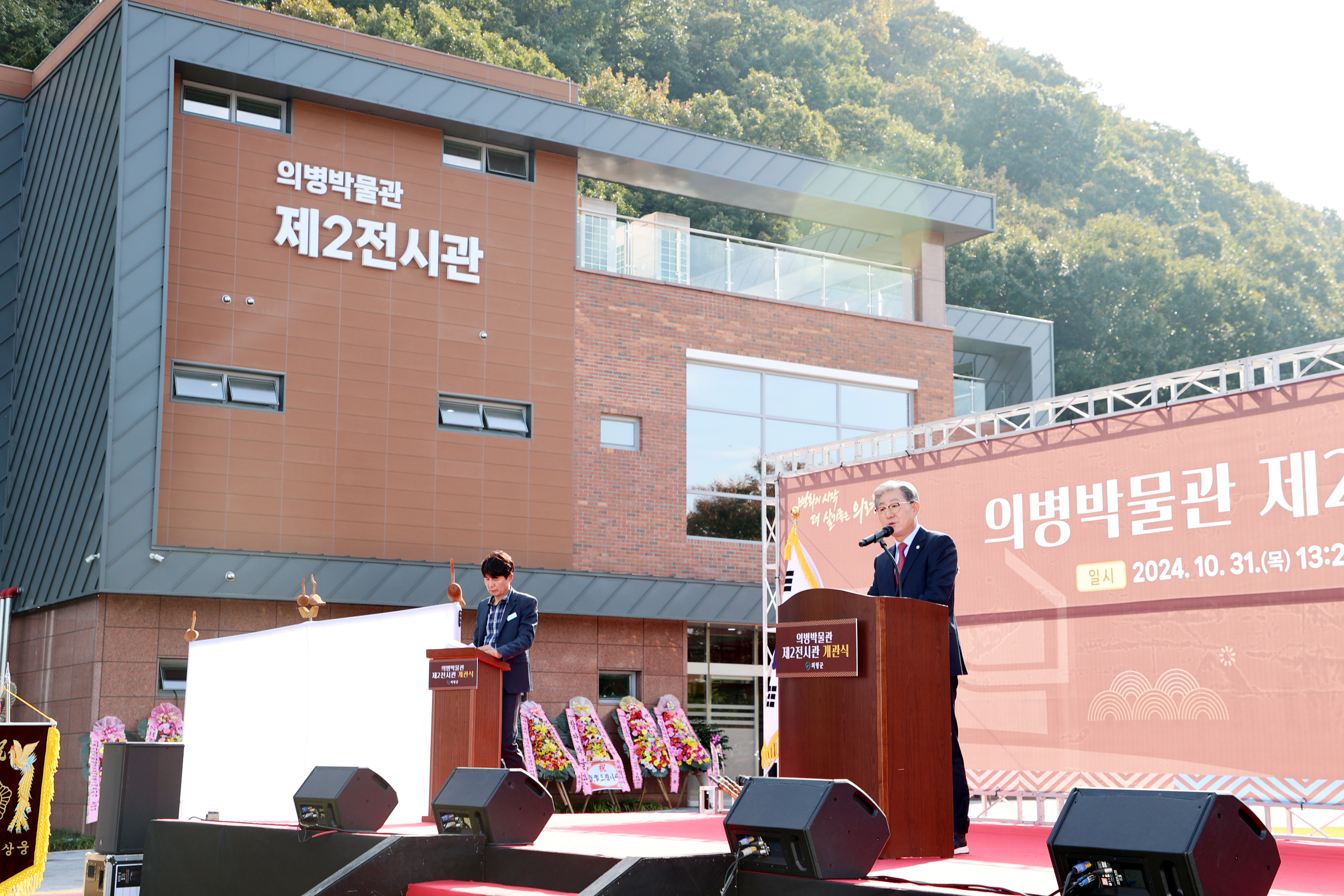 항일의병·독립운동 아우르는 의령 의병박물관 제2전시관 개관