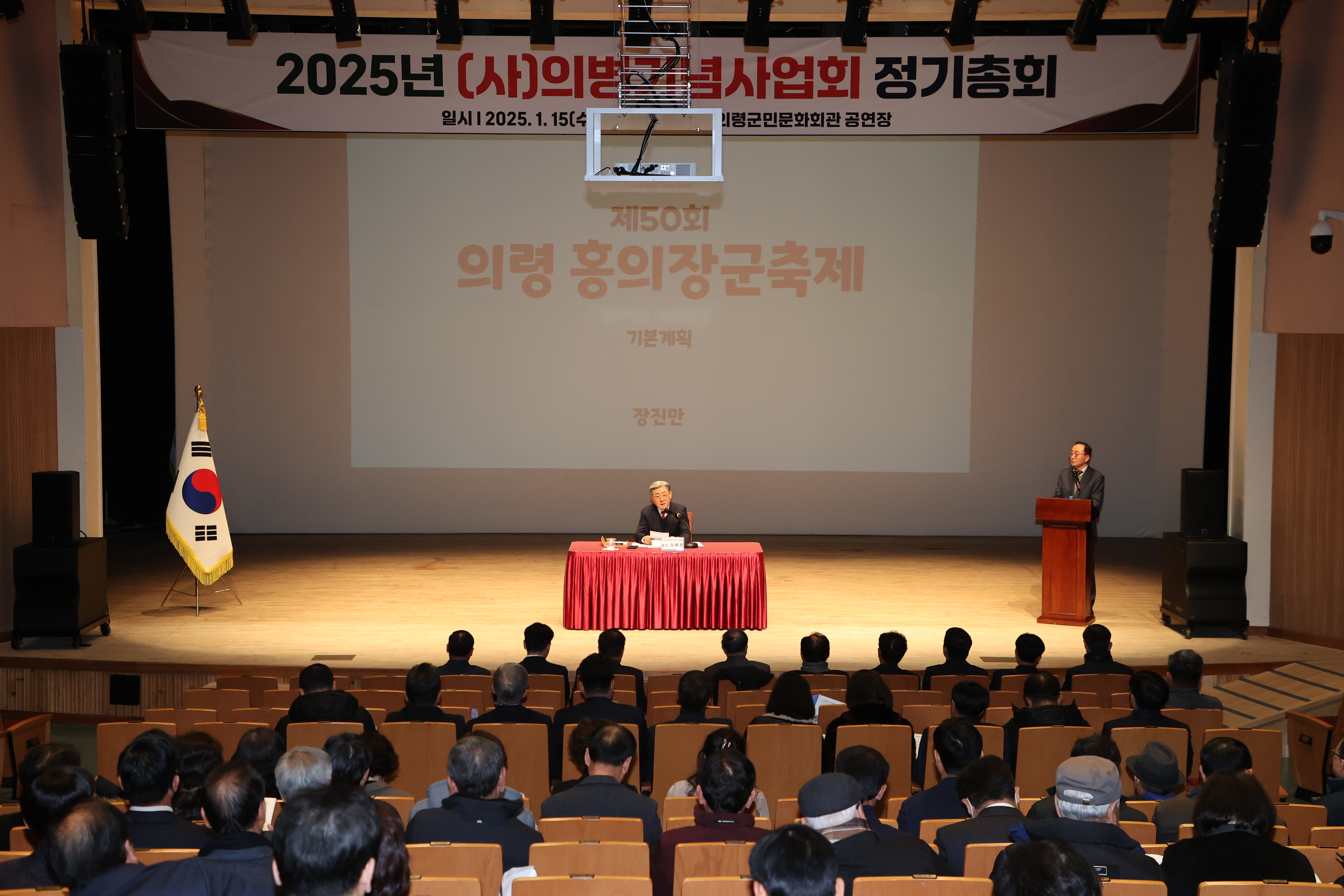 의병의 성지 의령군, 50회 홍의장군축제 4월 17일 개최