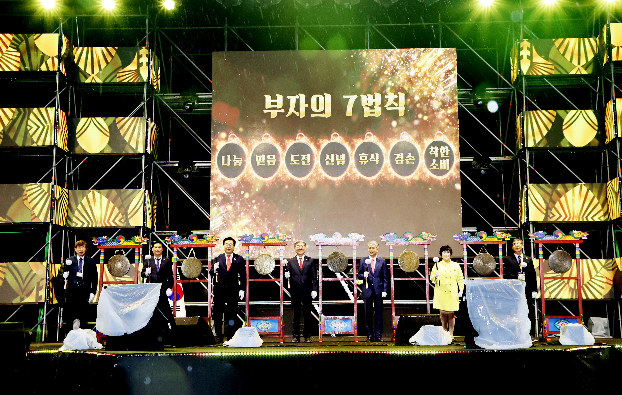 의령리치리치페스티벌, 84개 전국 가을축제 중 소비증가율 1위