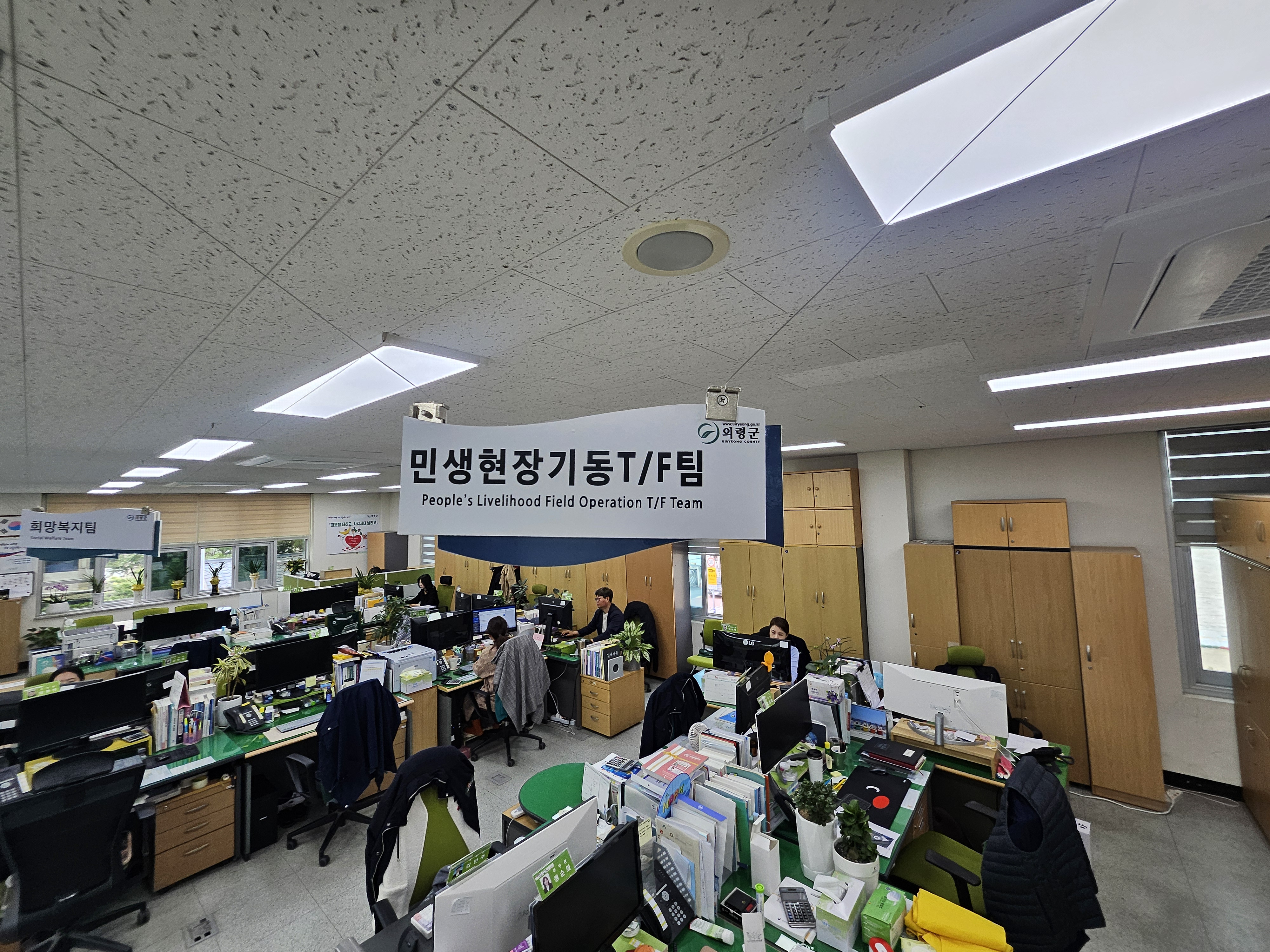의령군, 군민의 손발 ‘뚝딱 민생현장기동대’ 출범...5월 시범운영