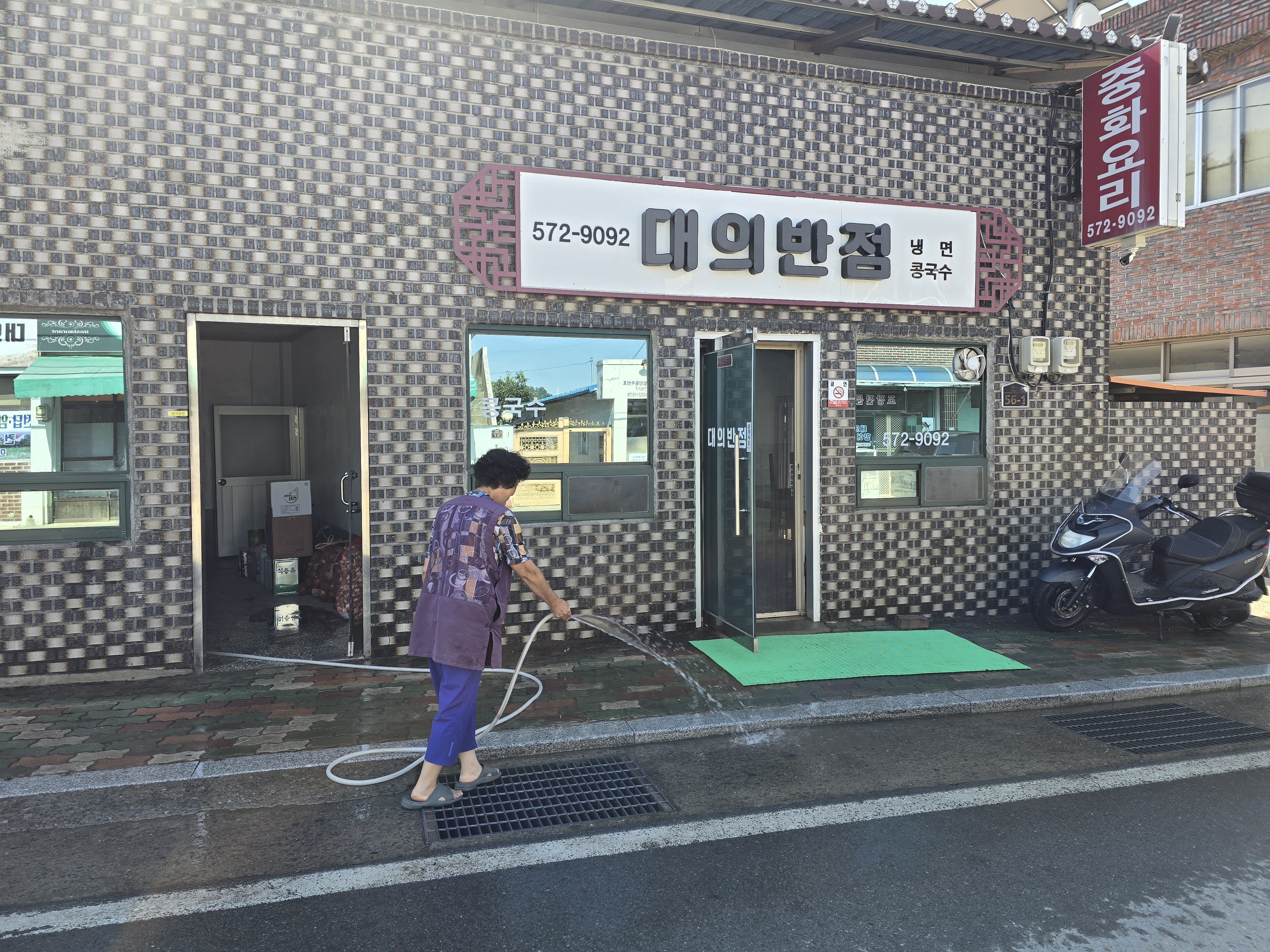 의령 대의 수해 피해 주민들 “그래도 삶은 계속된다”