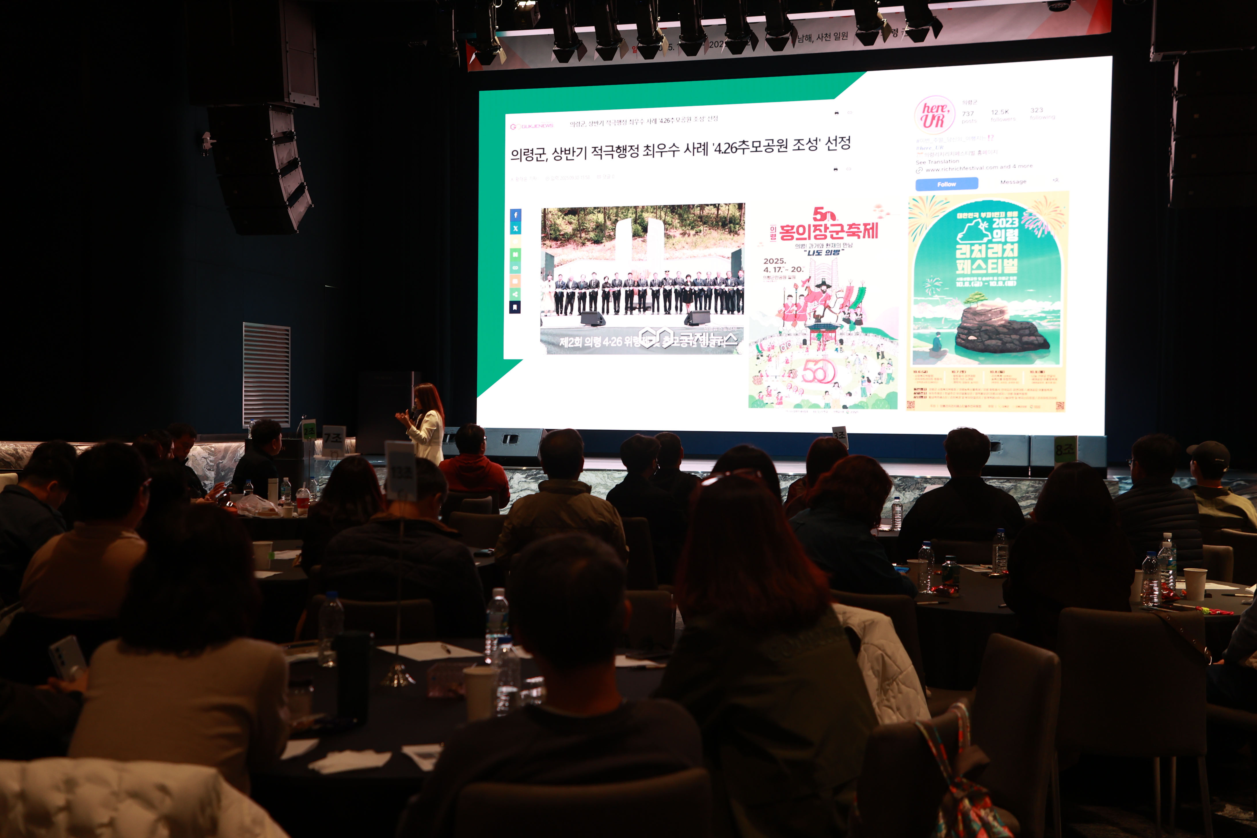 의령군, 공무원 역량강화 교육으로 소통·힐링 나서