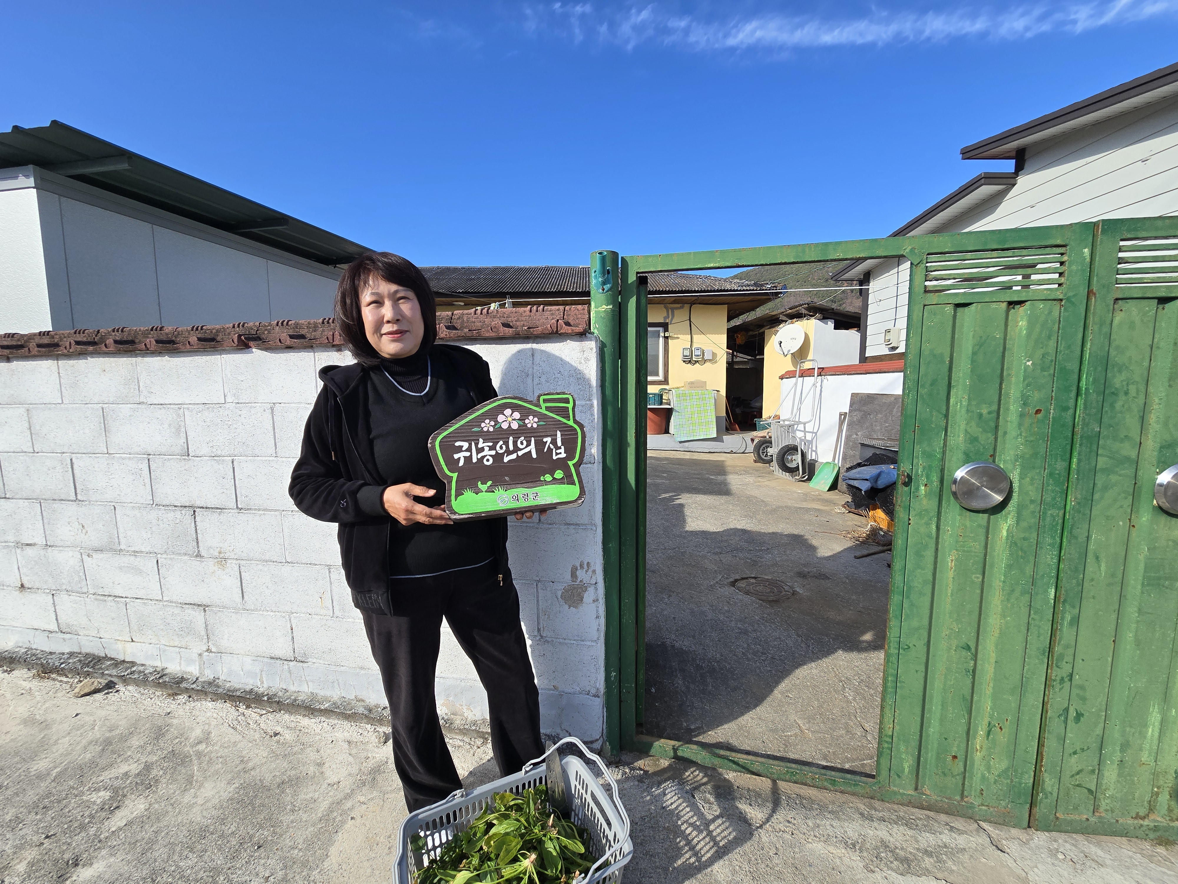 의령군, 중장년 순유입 경남 3위...50·60 귀농 증가세 ‘뚜렷’