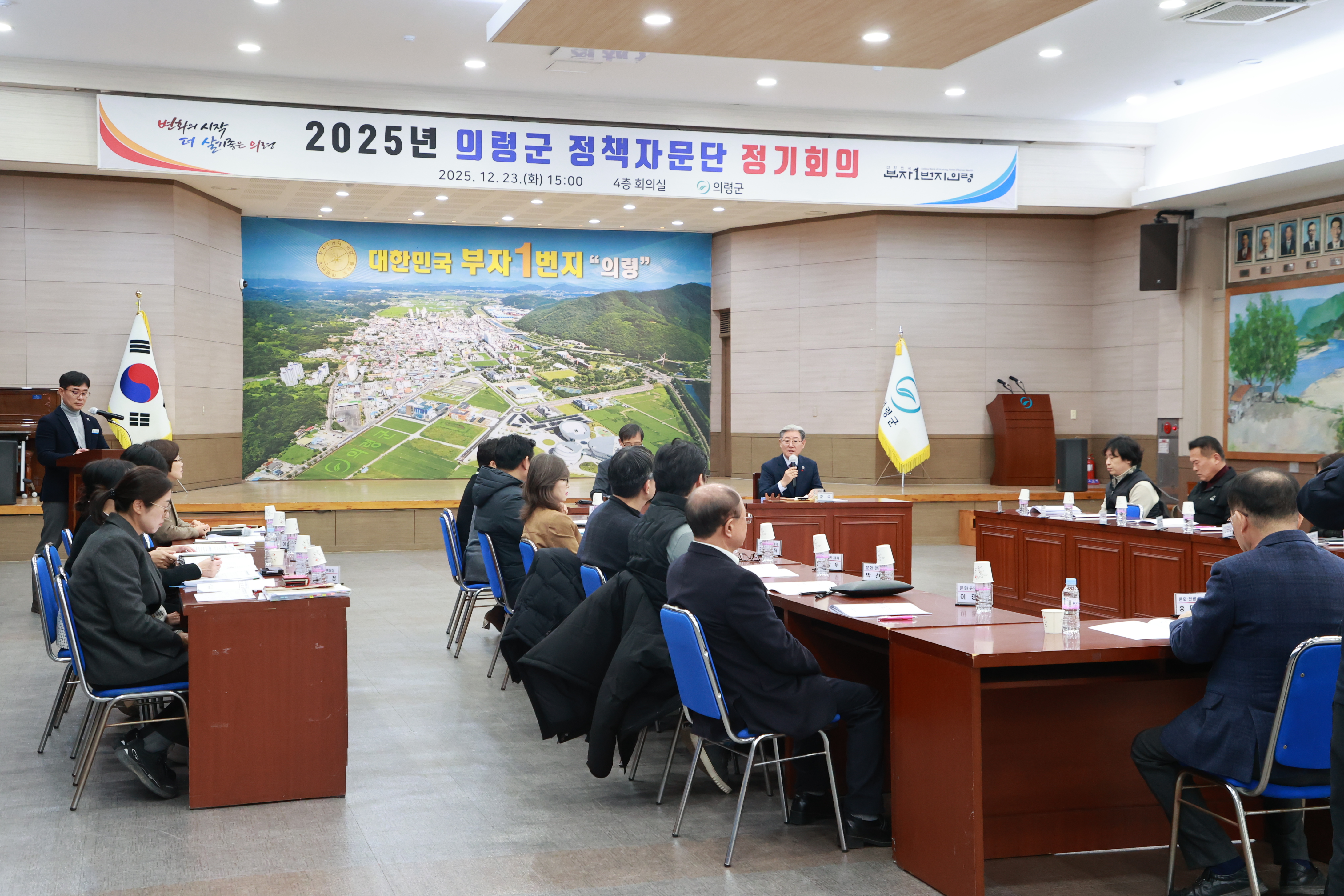 의령군·정책자문단, ‘동심합력’으로 군정 발전 모색