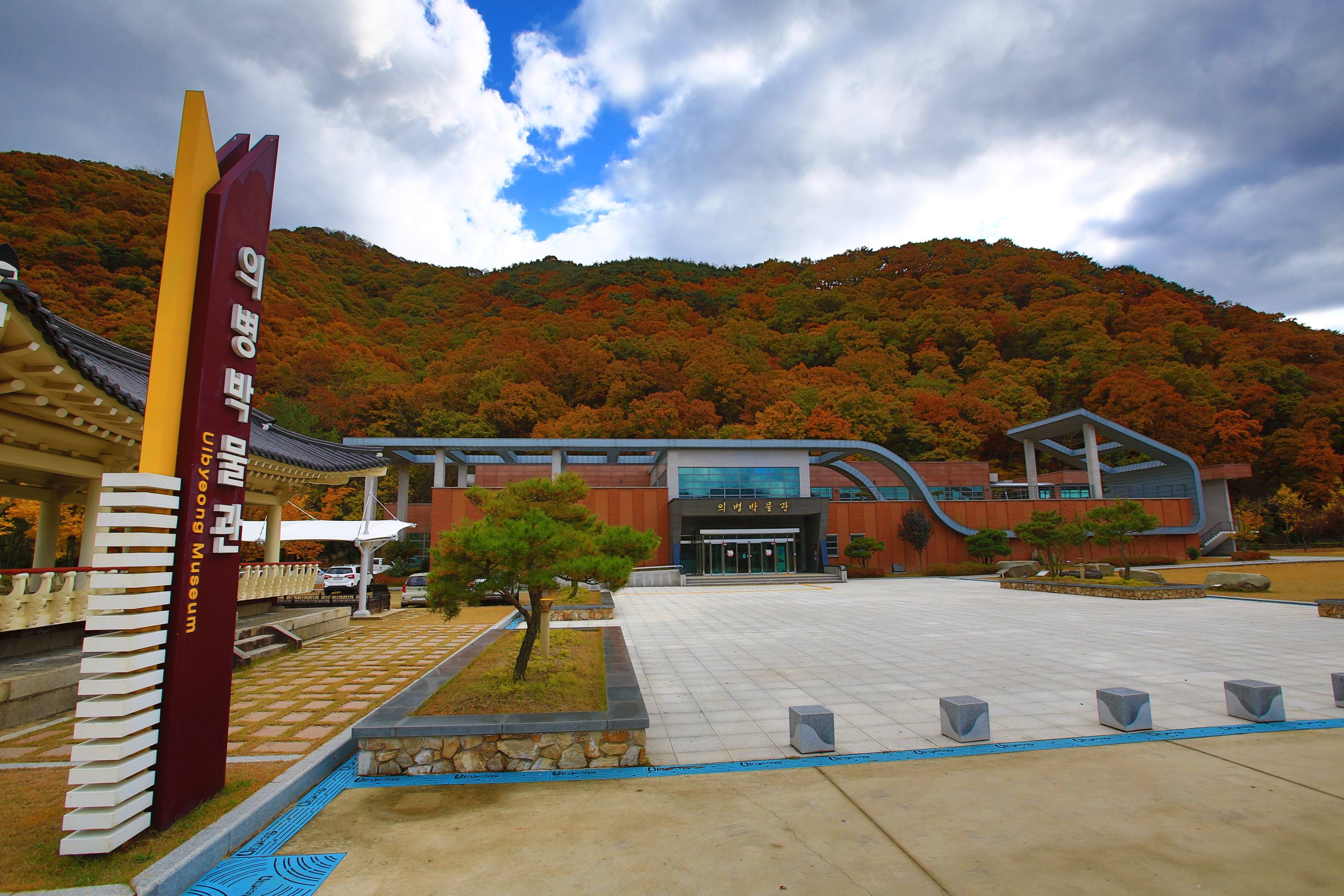 의병박물관 2025년 관람객 27만 명 돌파…개관 이후 최다