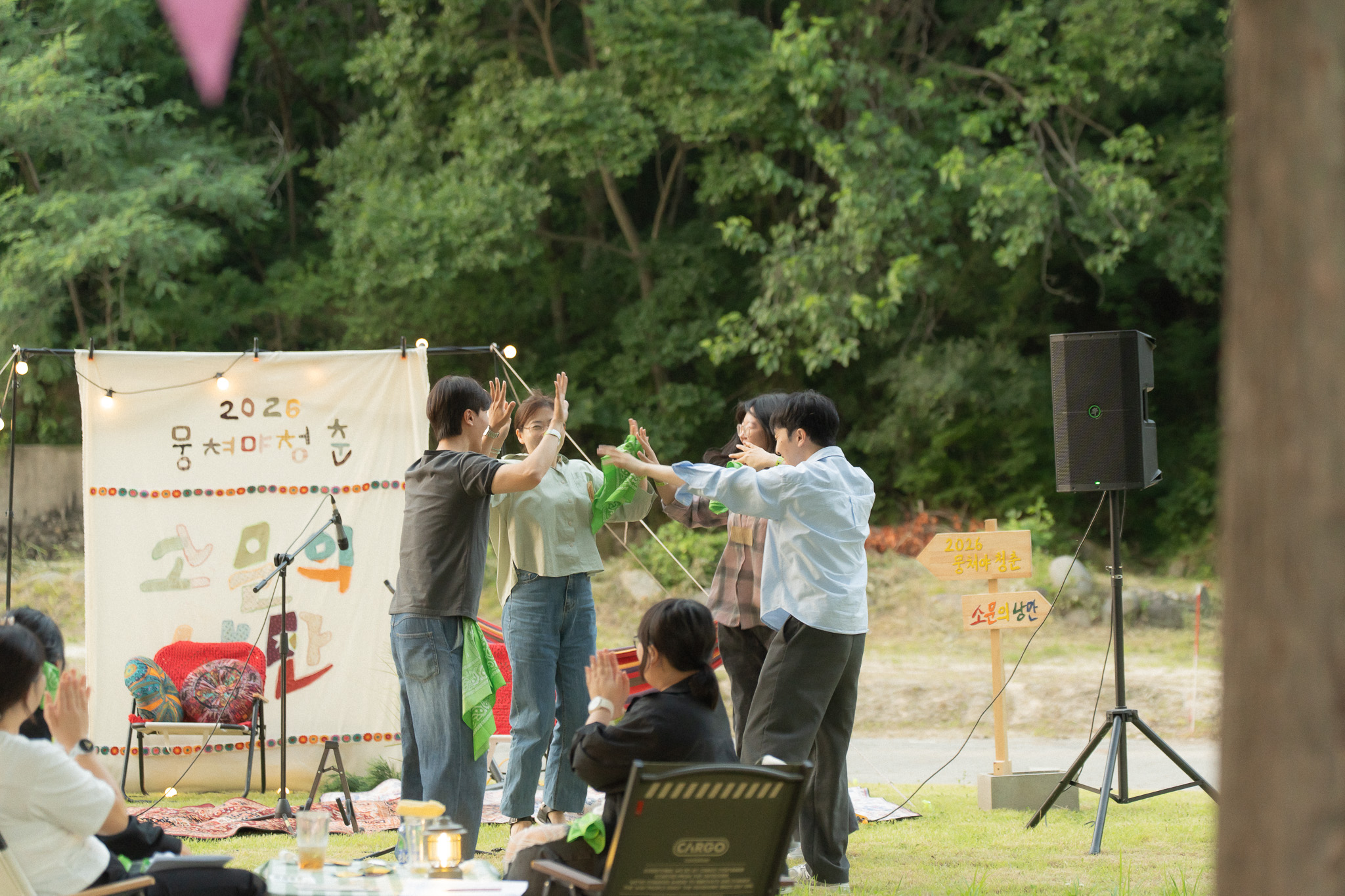 의령군, 청년 소통·교류 프로젝트 뭉쳐야 청춘 본격 운영