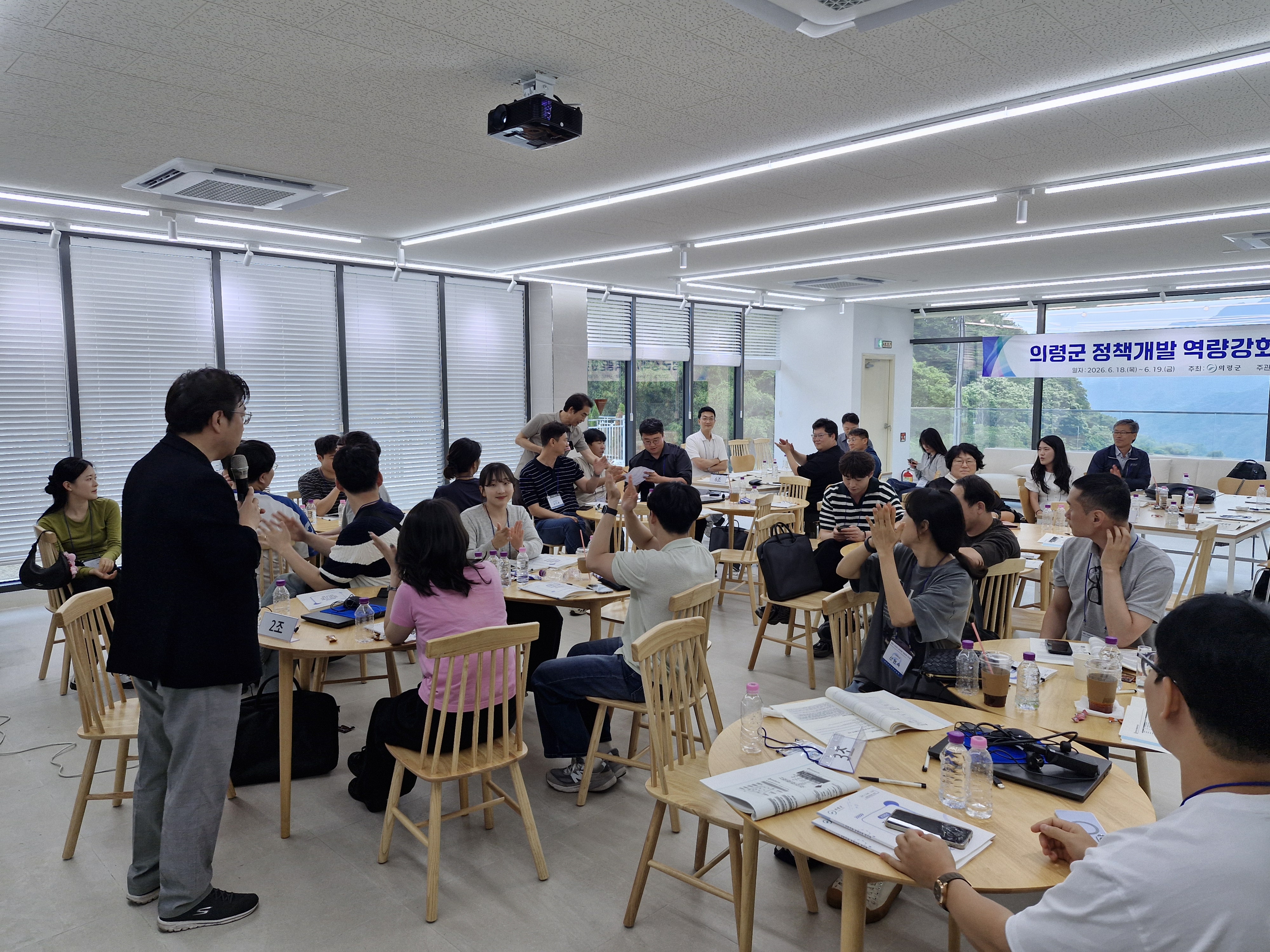 의령군, 정책개발 역량강화 워크숍 개최