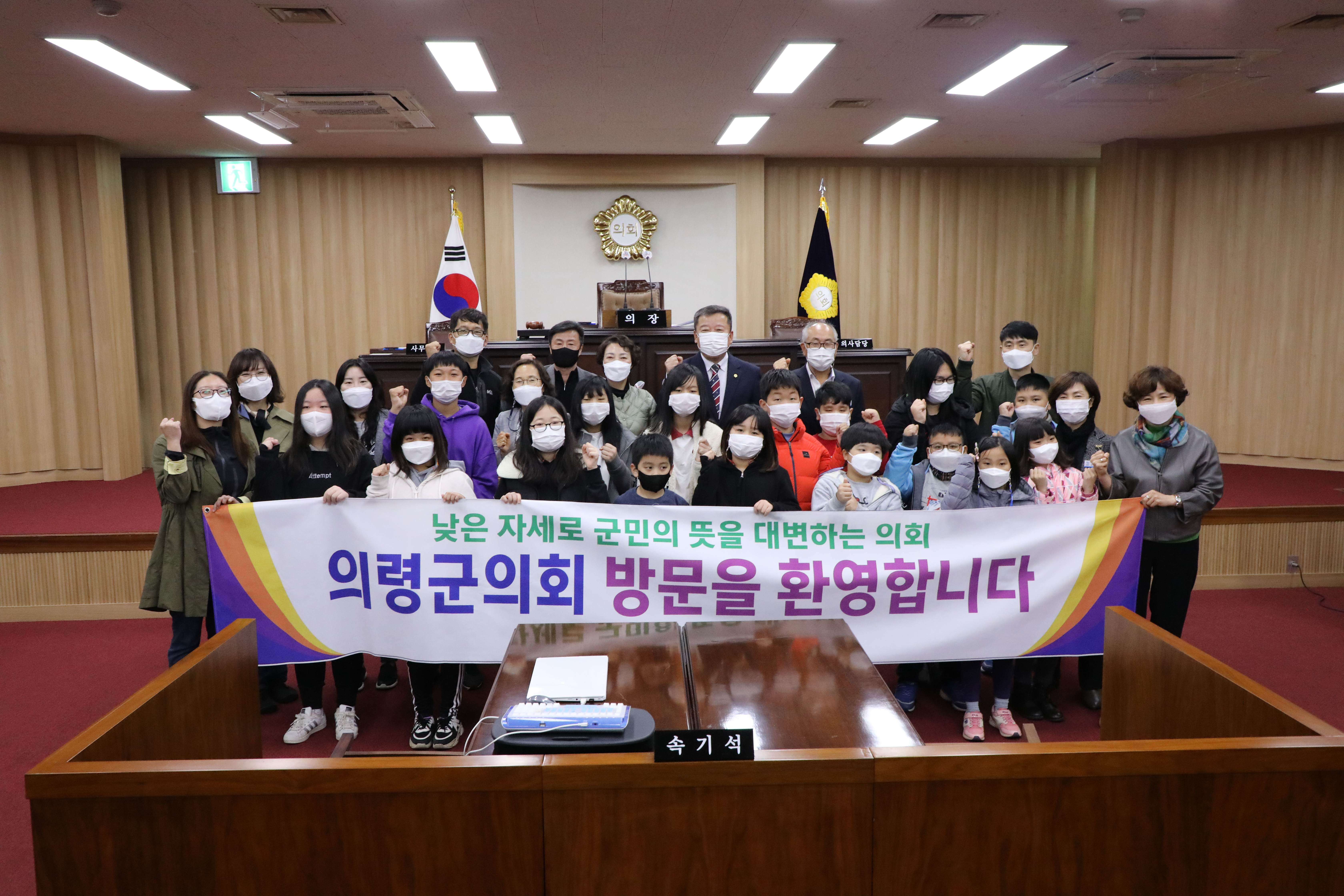 화정초등학교 전교생 의회 방문