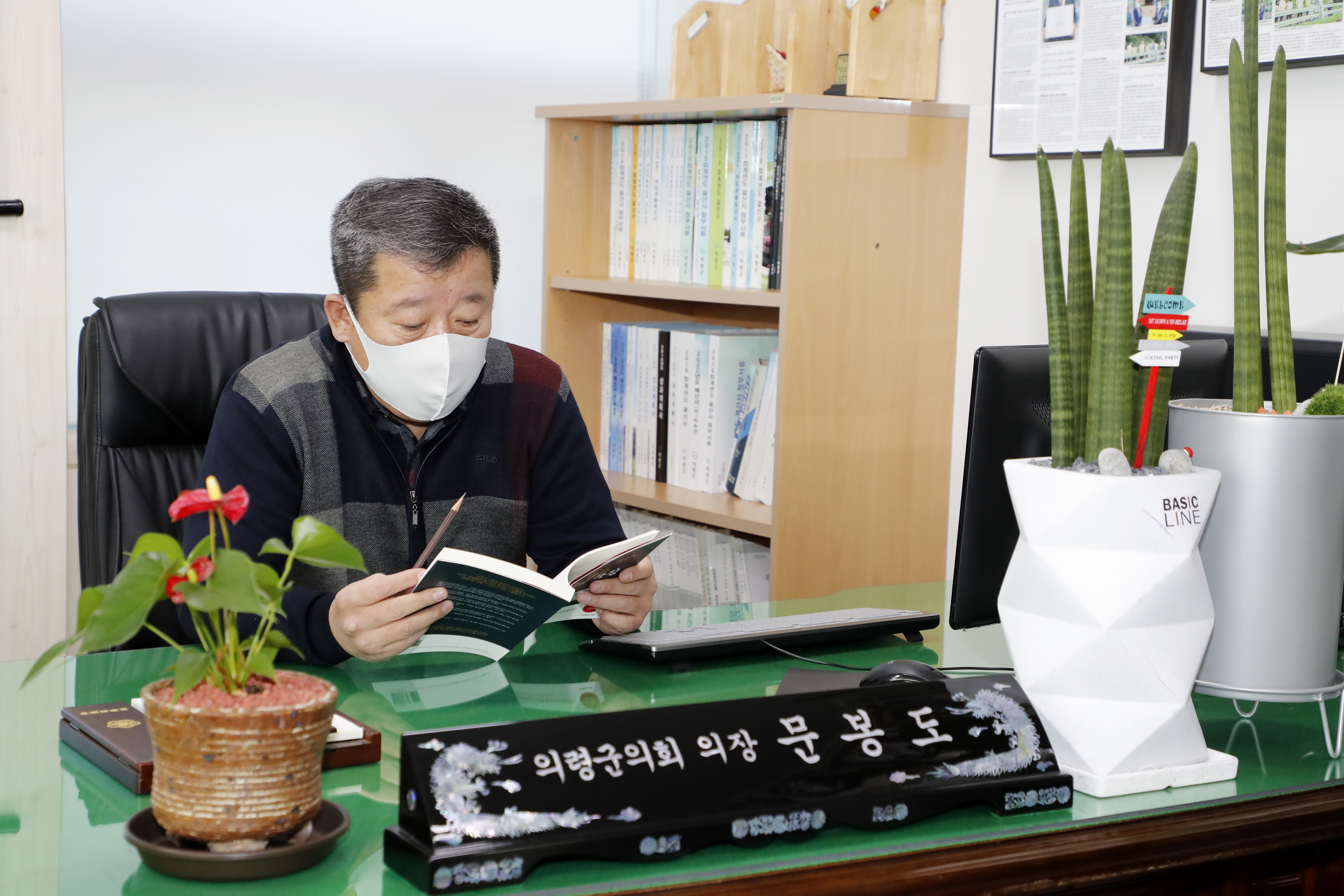 책 읽는 의원, 의령군의회