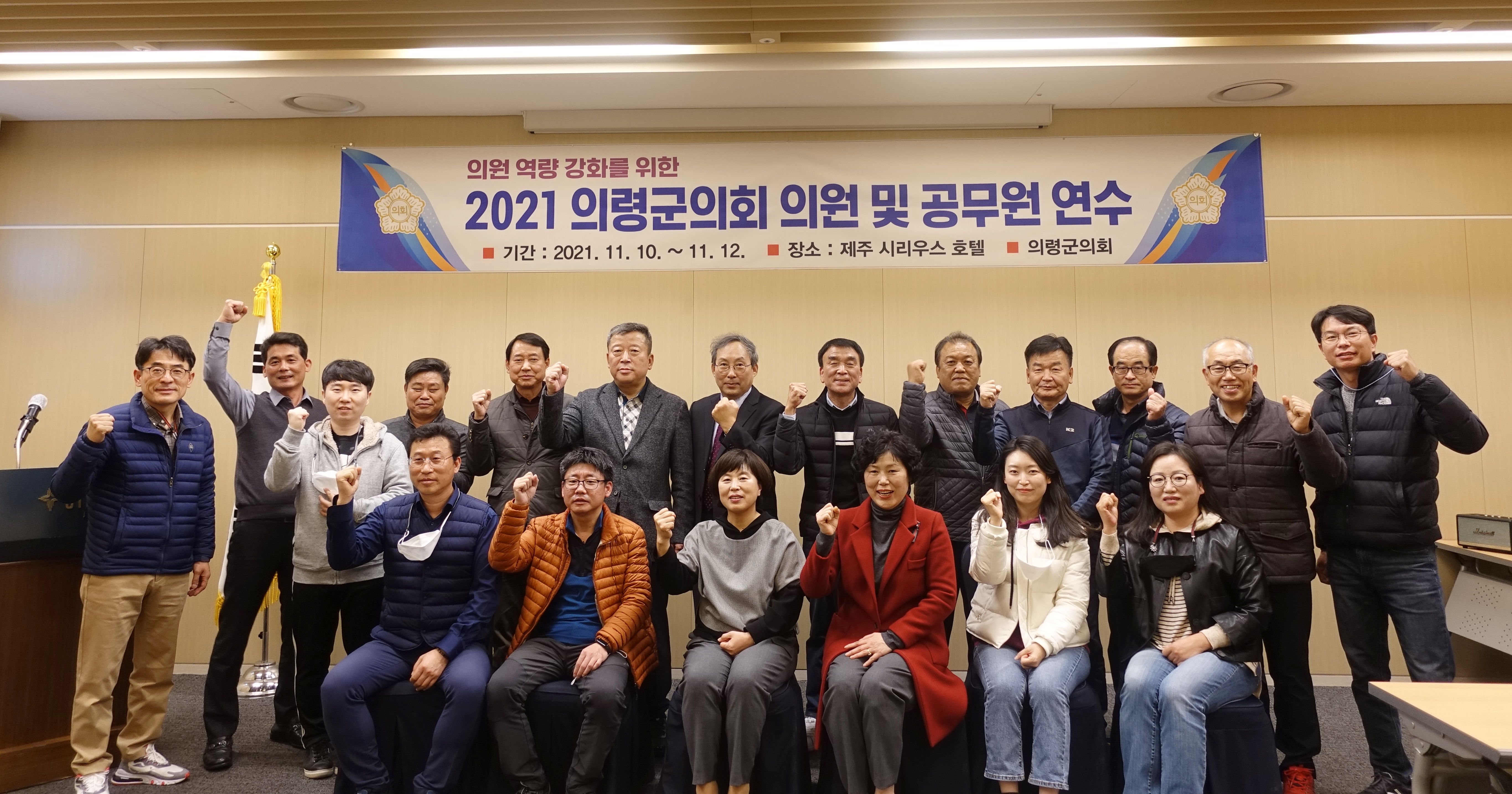 2021 의정활동 사진작품전 개최