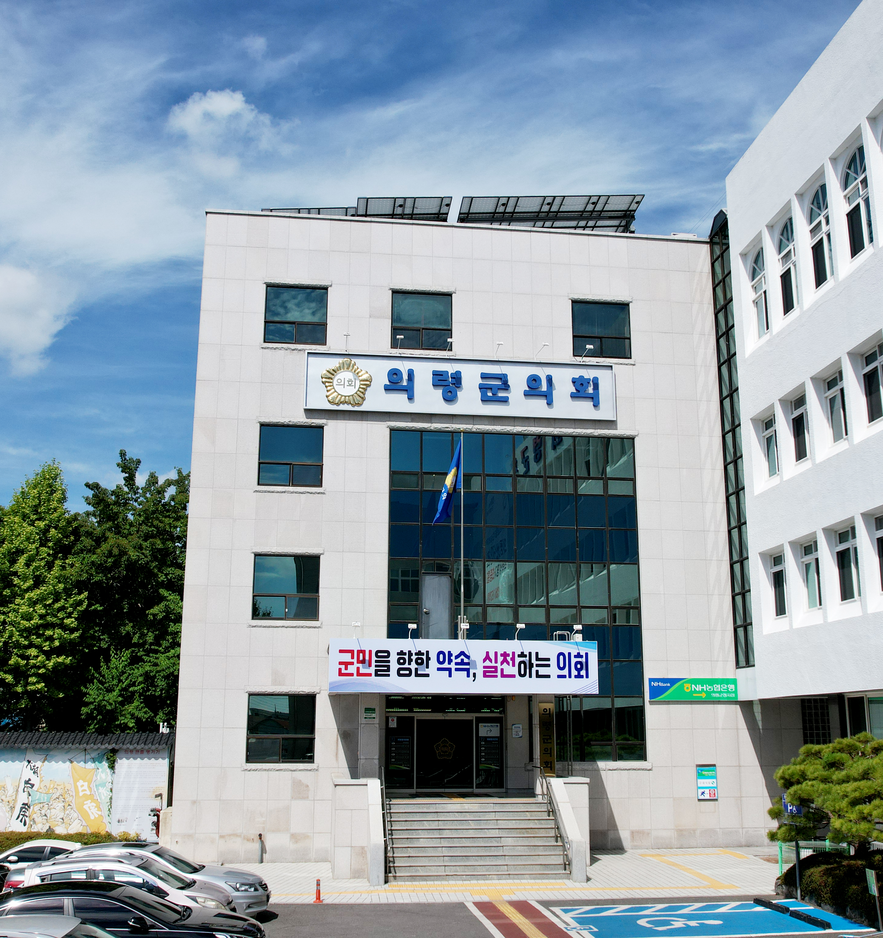 의령군의회, 행정사무감사 군민 의견 접수