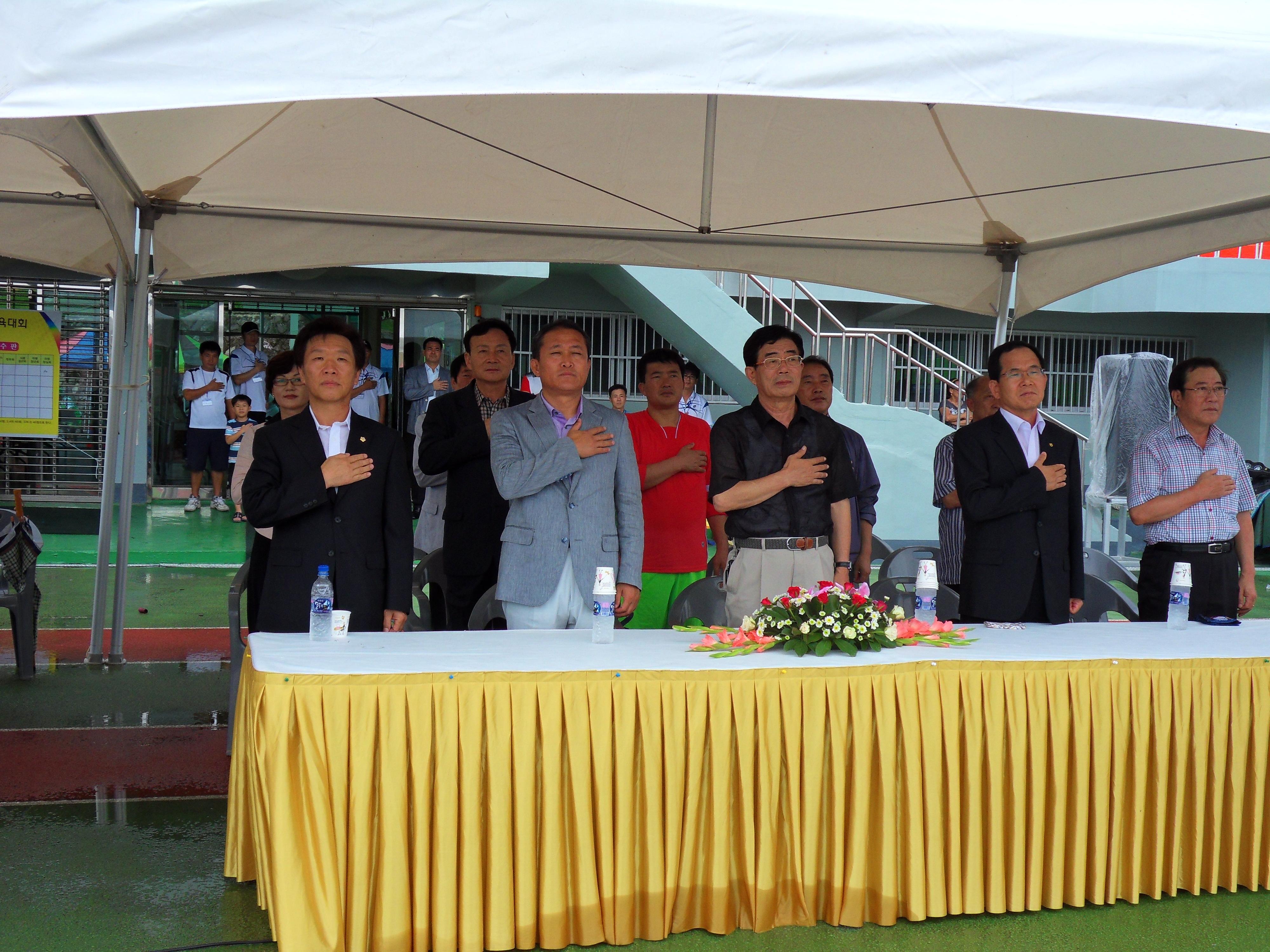 사회단체체육대회