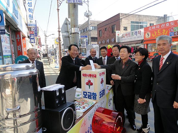 희망 2012 나눔캠페인 모금행사 참여