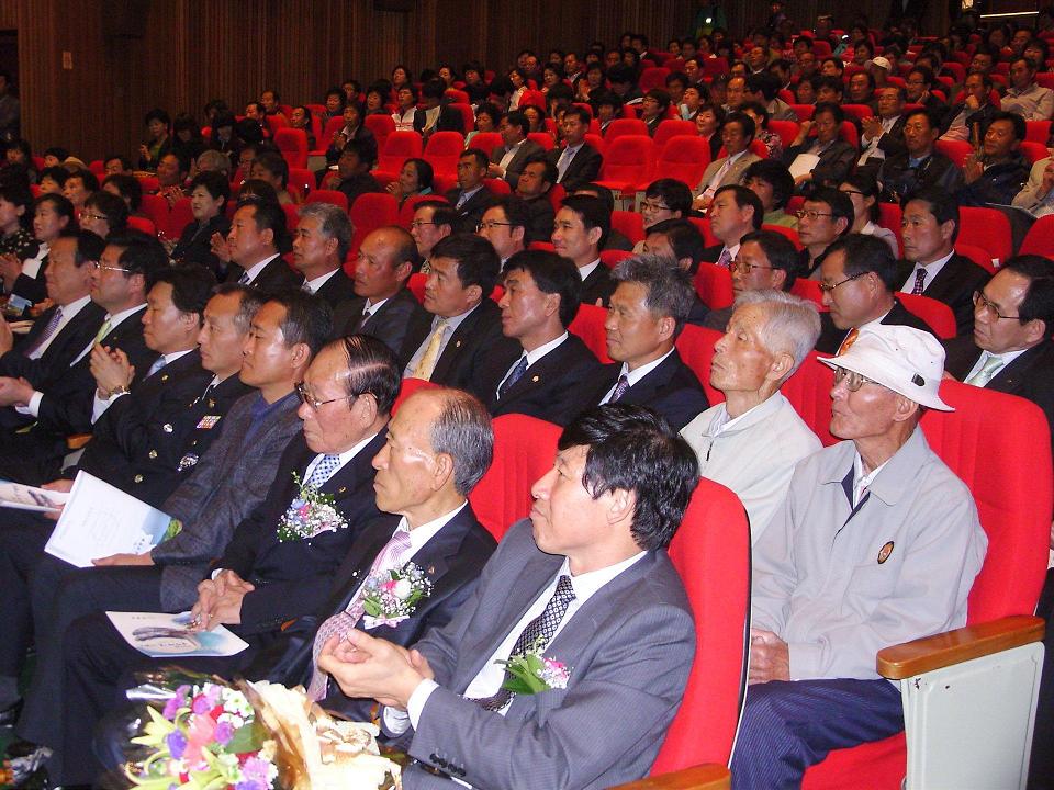 제11회 군민의 날 기념식