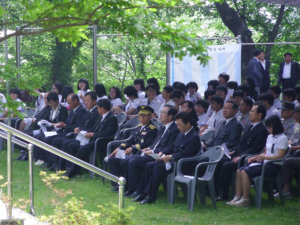 제56주년 현충일 행사 참석