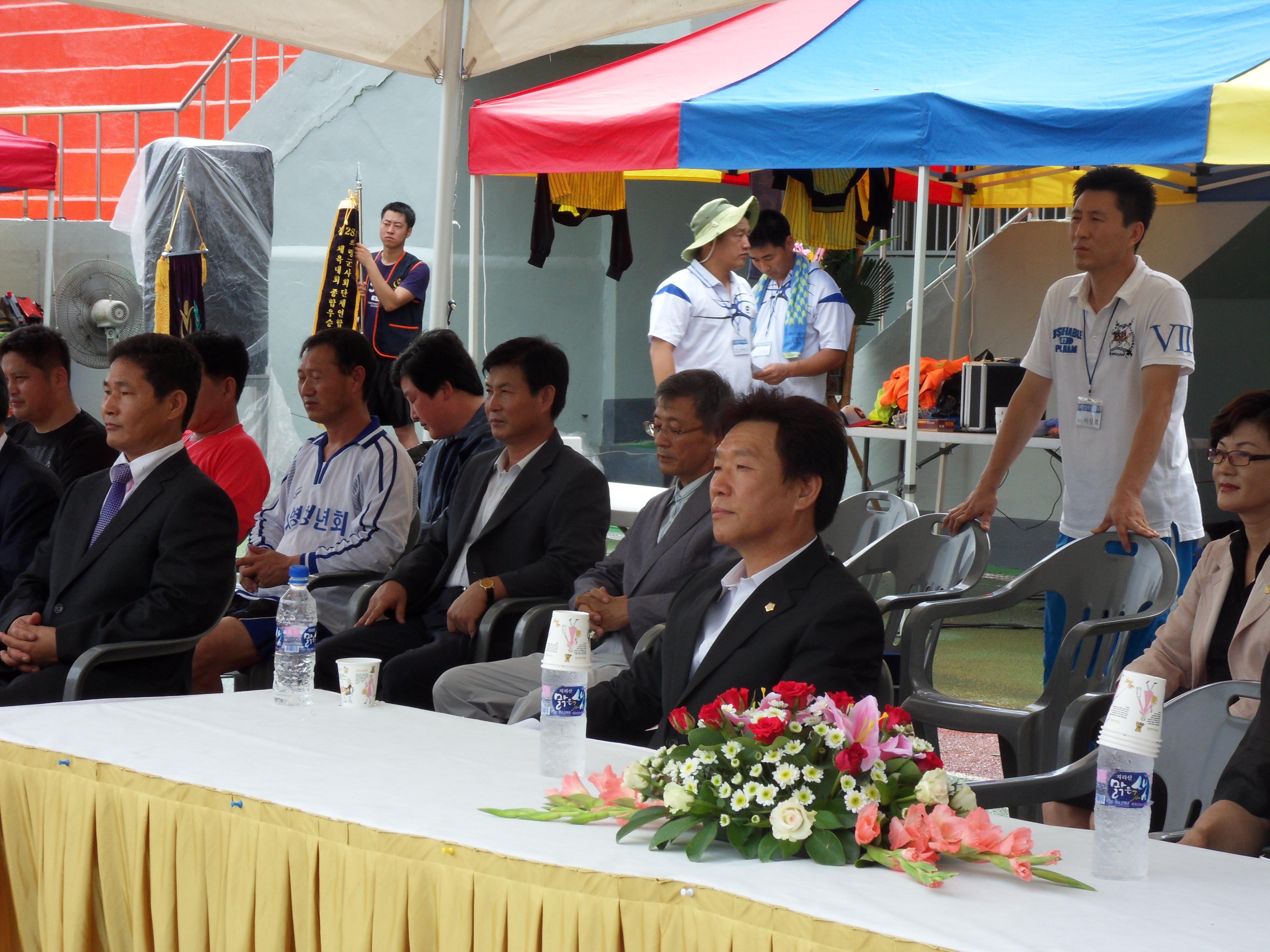 사회단체체육대회