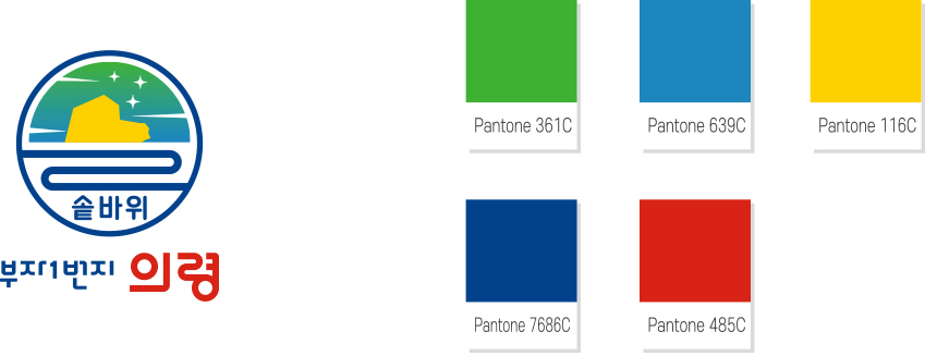 별색적용-Pantone Color
