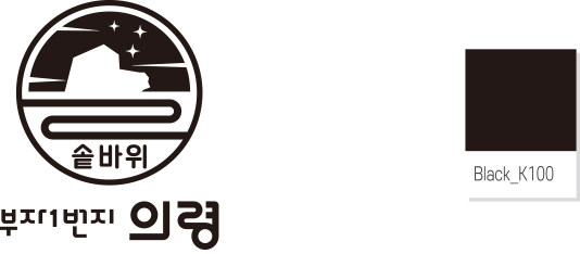 단색적용 - Mono Color