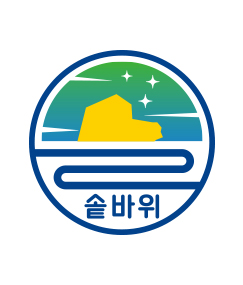 기본형 & 최소사용규정
