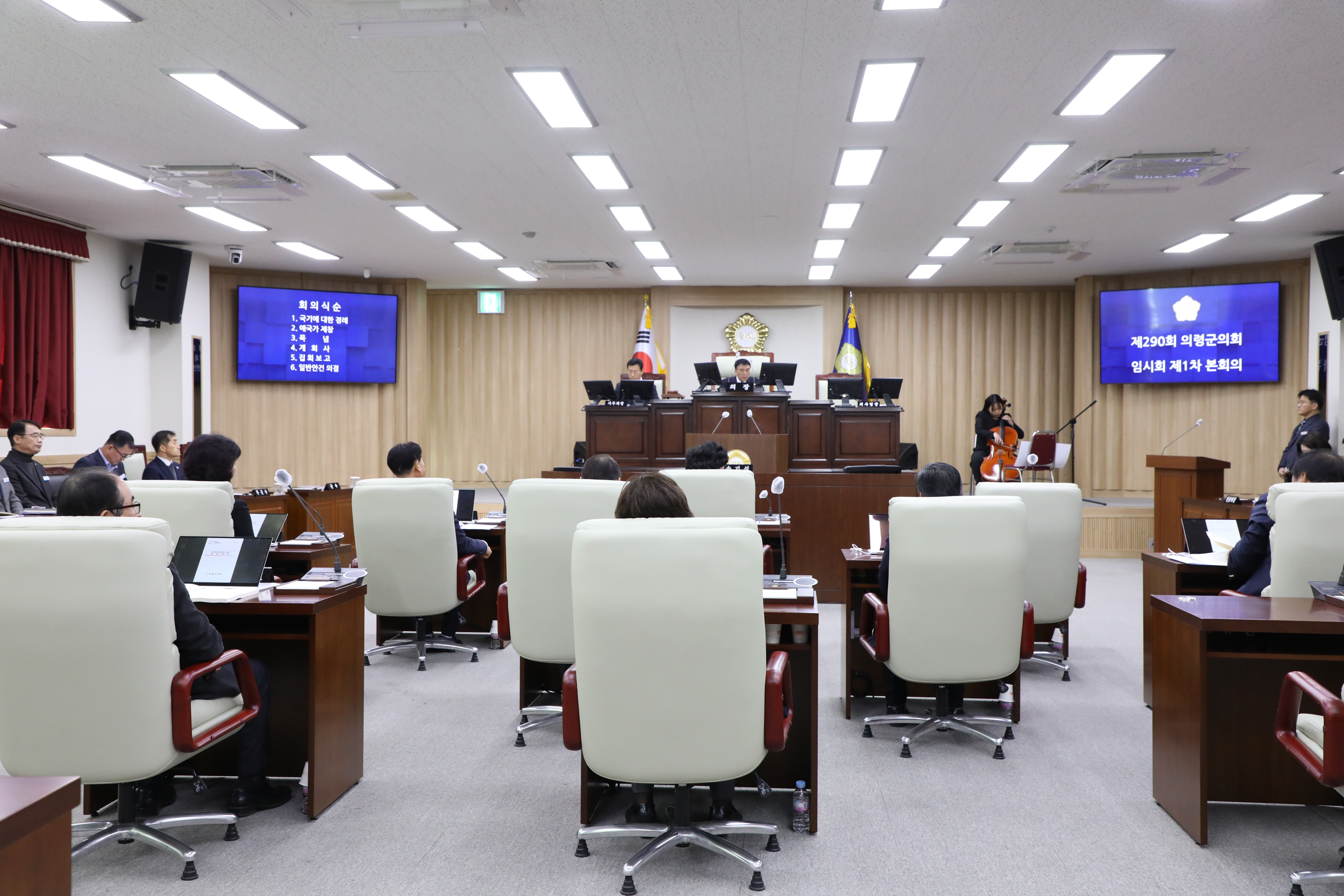 의령군 의회, 2025년 새해 첫 임시회 개회주요업무계획, 토요애 유통 대표이사 인사청문회...유튜브 시청 의령군의회(의장 김규찬)는 지난 10일 제290회 임시회를 개회하며, 2025년 첫 의사일정을 시작했다.  이번 임시회 기간은 1월 10일부터 20일까지 11간의 일정으로 2025년 주요업무계획 설명 청취 등과 군의회 개원 이후 첫 인사청문회도 진행될 예정이다. 이번 인사청문회는 의령군 의회 최초 인사청문특별위원회를 구성하고 “지방자치법” 제47조의 2, “의령군의회 인사청문회 조례”에 근거하여 군수가 제출한 토요애 유통 대표이사 후보자에 대해 해당 직위에 필요한 능력과 자질 등을 임명 전 군의회의 사전적 검증을 거치는 자리이다. 인사청문특별위원회는 총 6명의 위원으로 구성되었으며 위원장에 주민돈의원, 부위원장에 윤병열의원이 선임되었고, 위원으로는 김판곤, 조순종, 오민자, 김창호 의원이 활동한다. 주민돈 인사청문특별위원장은 의령군의회 최초로 실시하는 인사청문회의 위원장이라는 중책을 맡게 되어 매우 뜻깊게 생각한다”며 “이번 청문회를 통해 인사청문특별위원회 위원들과 함께 토요애 유통 대표이사 후보자가 충분한 역량과 자질을 갖췄는지를 철저히 검증하고, 투명하고 공정한 인사가 이루어질 수 있도록 최선을 다하겠다”고 전했다. 특히, 김규찬 의장은 개회사에서 “의령군의회가 활기차고 열정적으로 의정활동을 펼칠 수 있도록 많은 관심과 아낌없는 성원을 보내주신 군민 여러분께 깊은 감사의 말씀을 드린다”며, “올 한해도 오로지 민생안정을 위하며, 군민의 삶에 한 걸음 더 가까이 다가서는 적극적인 의정활동을 펼쳐 나갈 것이다” 며 새해 인사를 건넸다. 한편 이번 임시회 제1차 본회의 개회 전 군민에게 첼로 연주자 김가연씨가 ‘백조’와 ‘Over the rainbow’를 통해 밝은 새해를 여는 희망찬 노래를 선보였다. 또한 인사청문회를 포함한 의령군의회 제290회 임시회는 유튜브 채널을 통해 생방송으로 시청할 수 있다.  -상세내용은 본문을 참조하세요