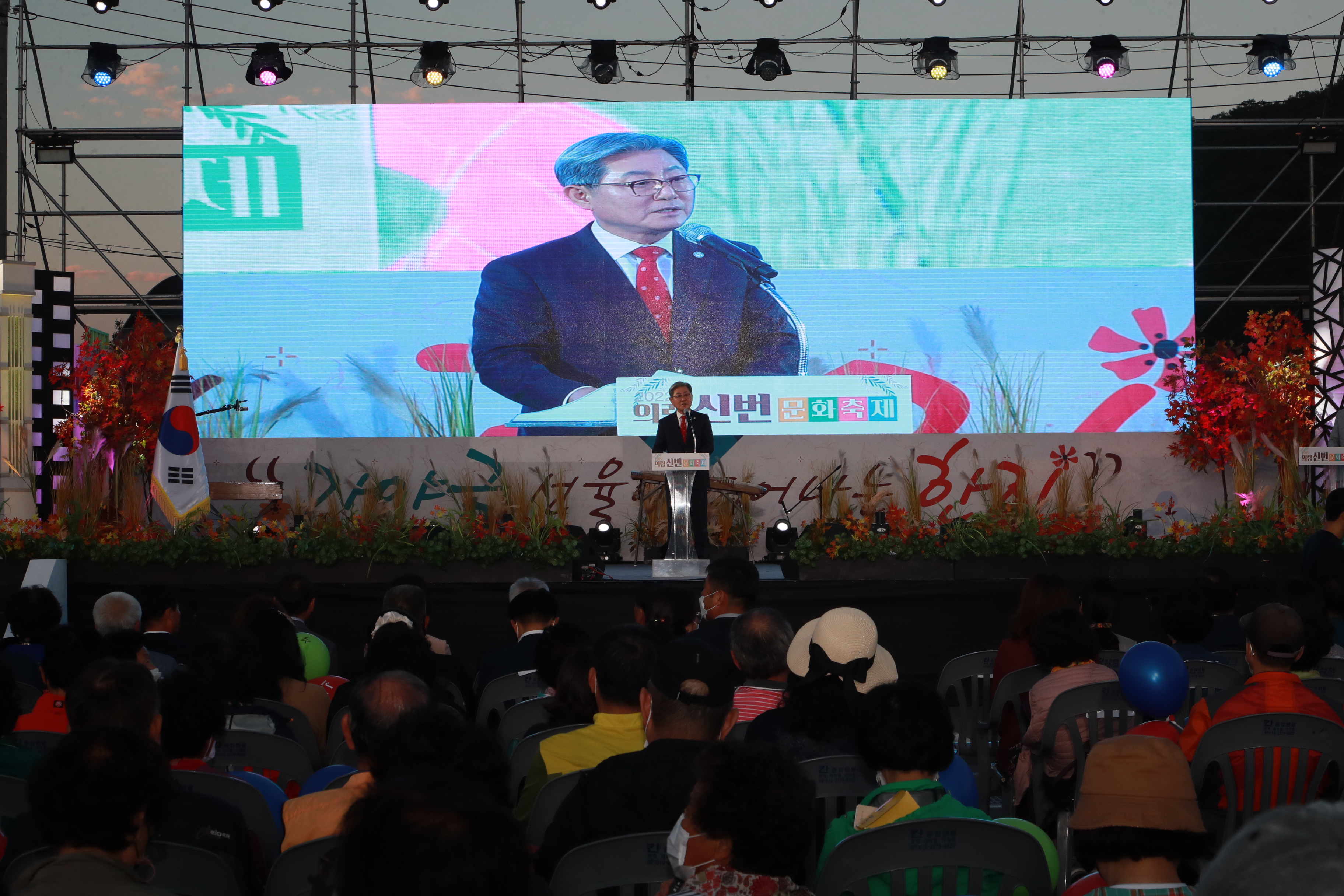 2024 의령신번문화축제